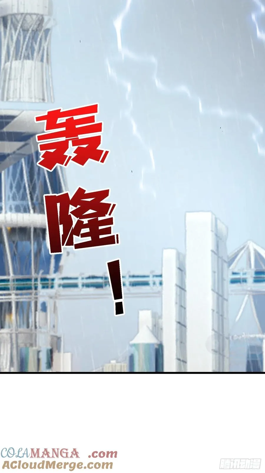 第一玩家漫画,第39话 你们和第一玩家有仇？1图