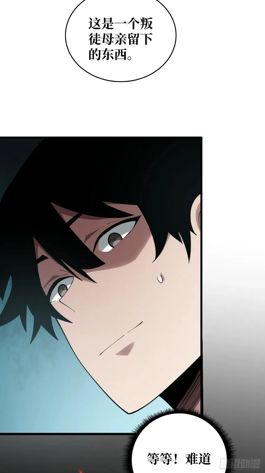 第一玩家 小说简介漫画,第一玩家 母亲2图