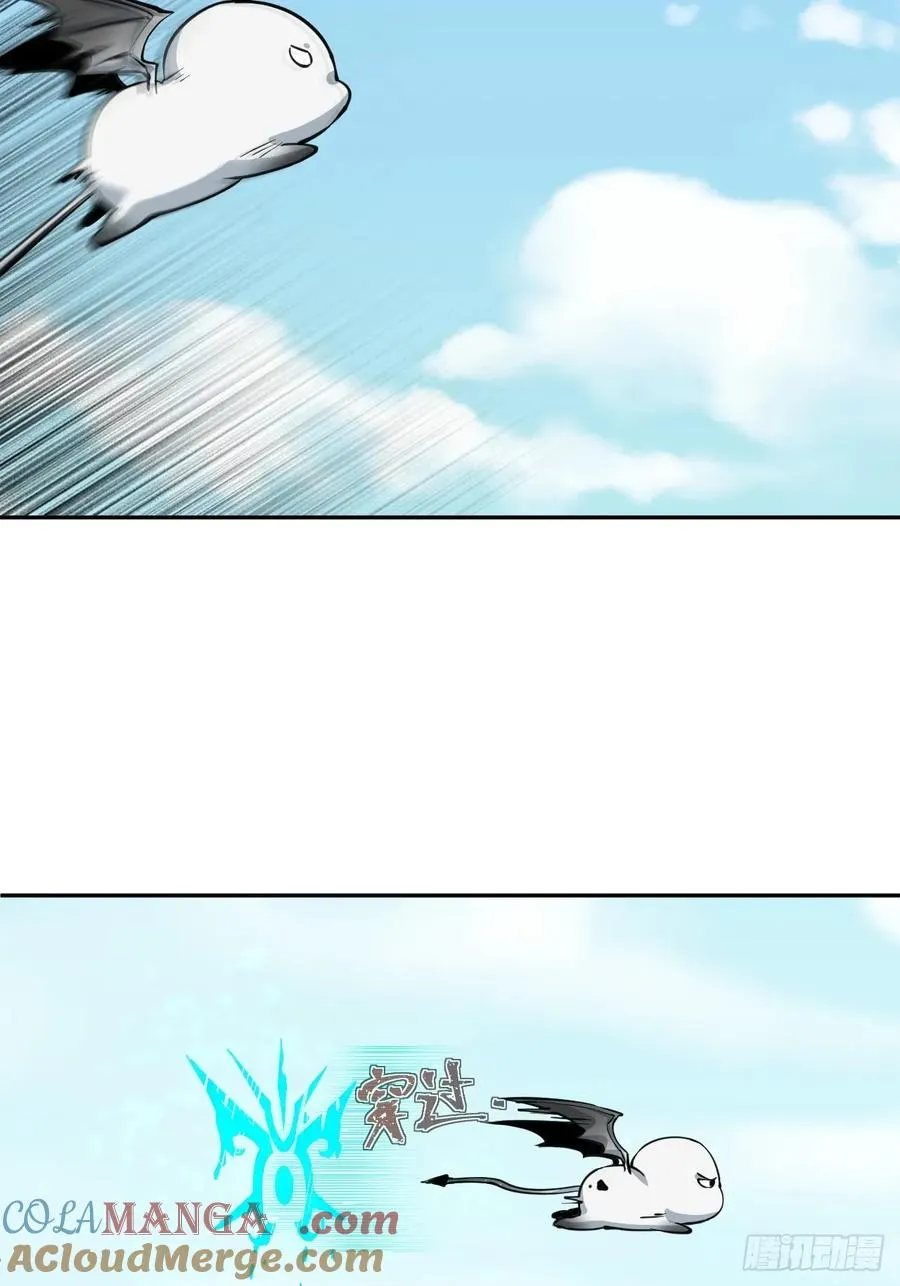 百斩屠神赢彻小说在线阅读漫画,第41话 优势在我1图