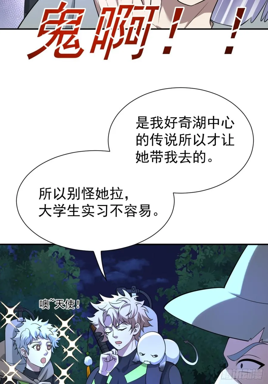 百斩屠神赢彻小说在线阅读漫画,哥哥的礼物1图