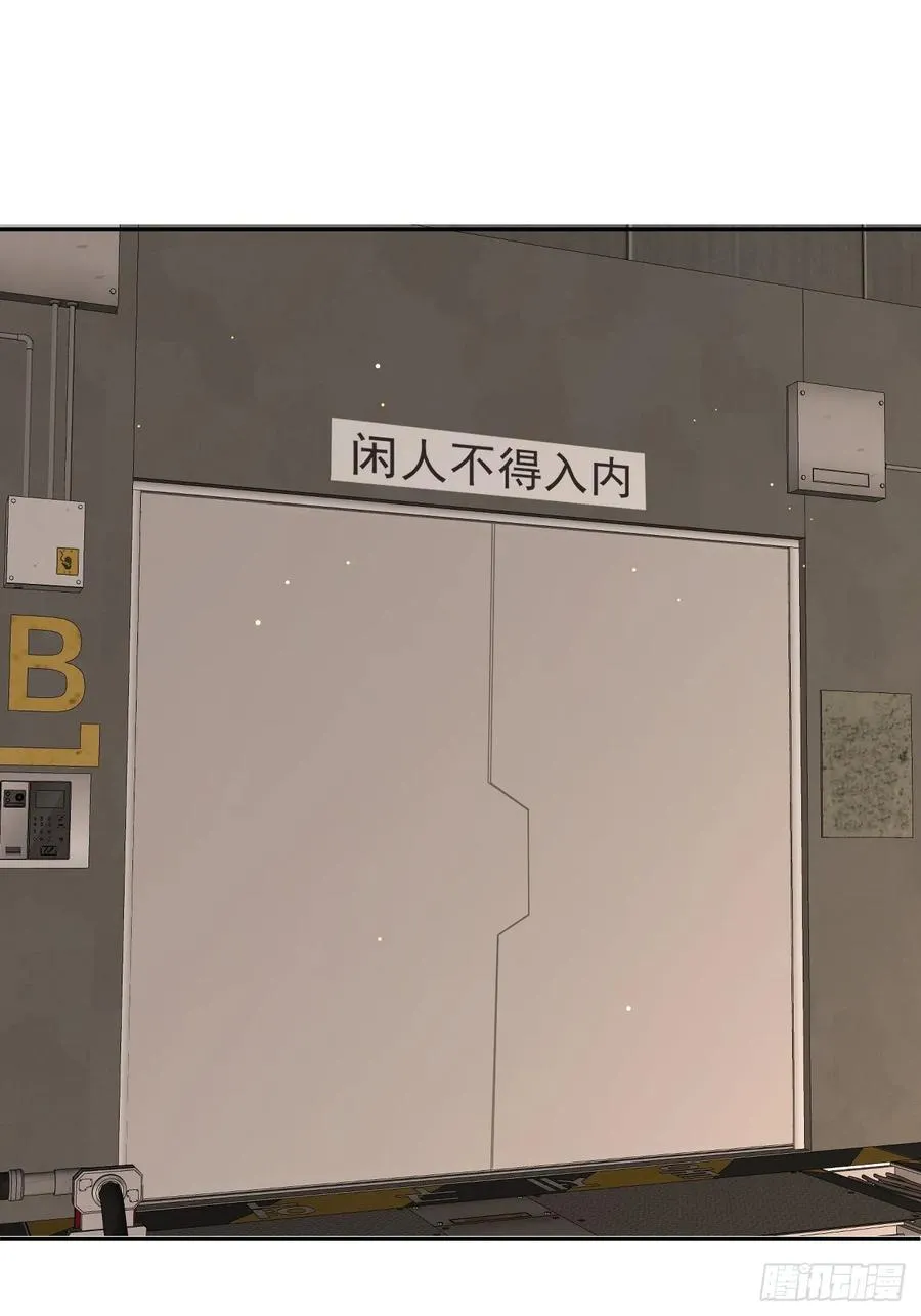 百斩屠神赢彻小说在线阅读漫画,第58话 第二重天，开！1图