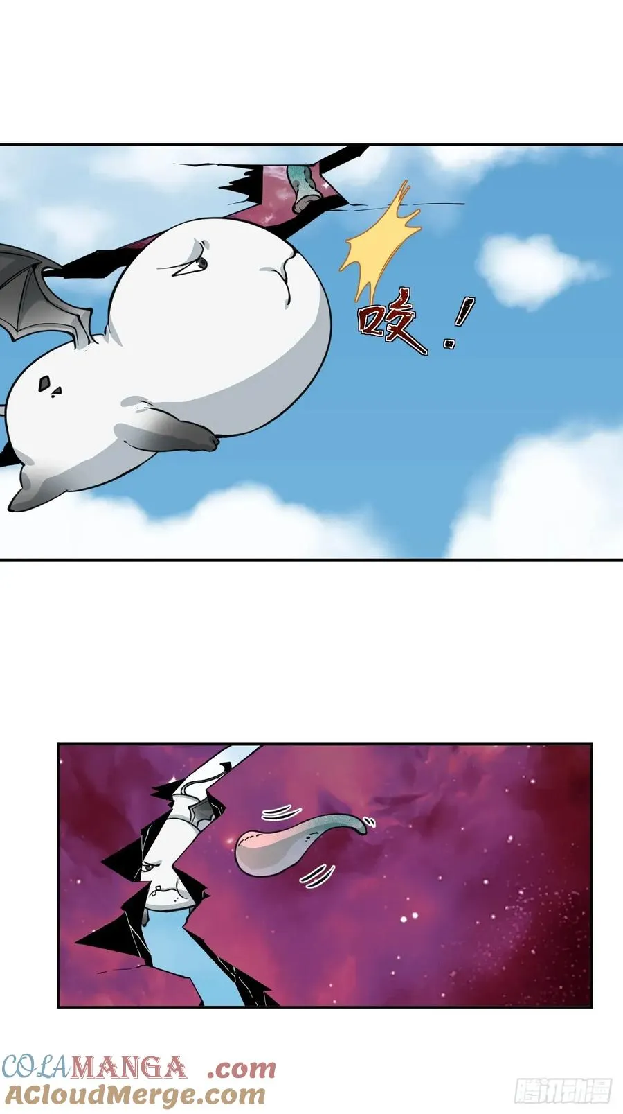 百斩屠神赢彻小说在线阅读漫画,第41话 优势在我1图