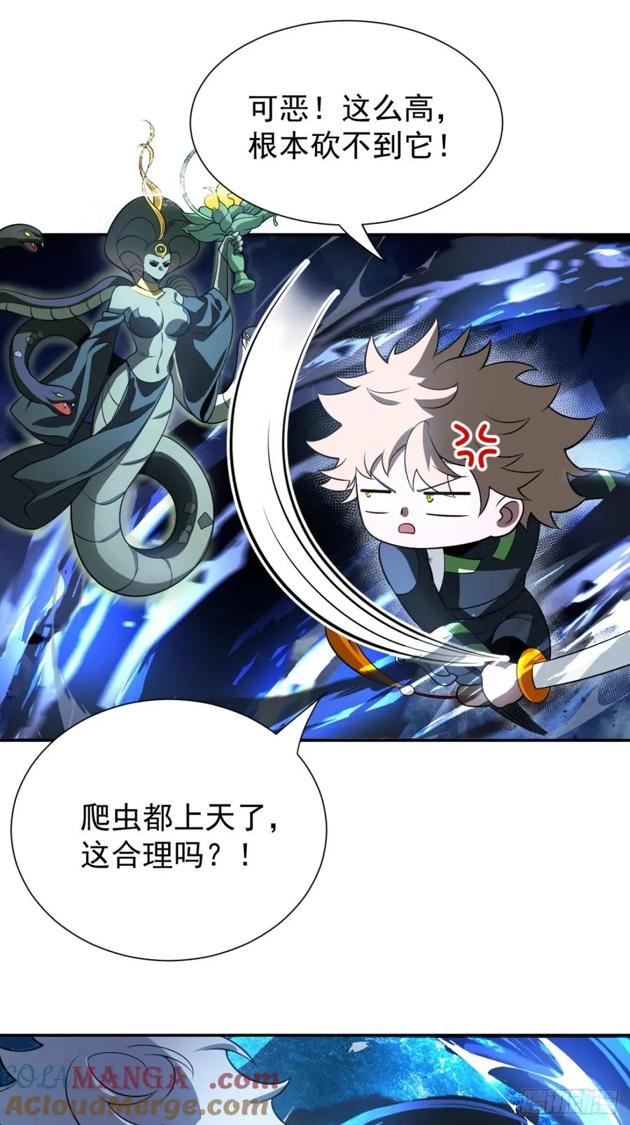百斩屠神赢彻小说在线阅读漫画,飞上天和太阳肩并肩1图