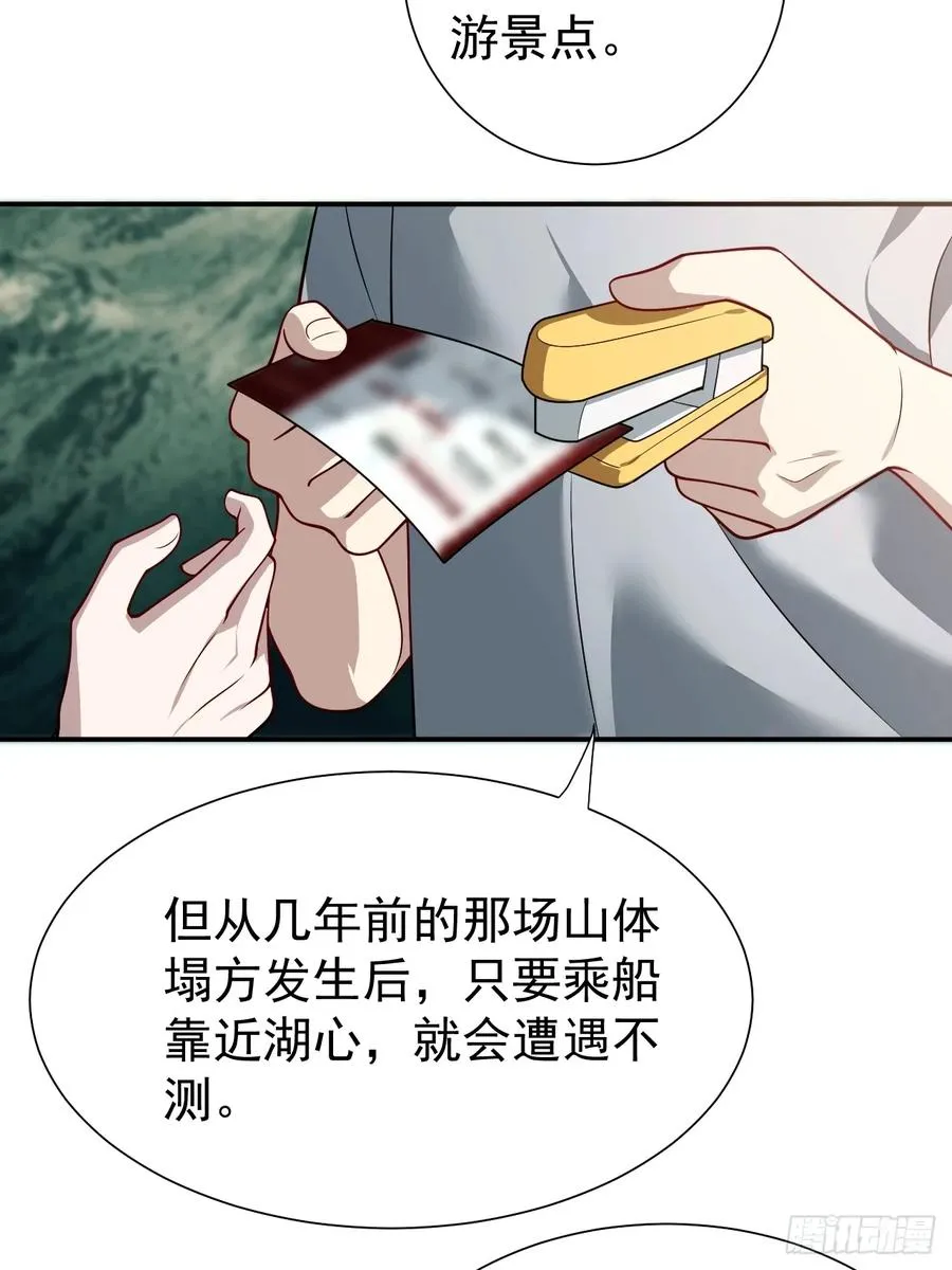 百斩屠神漫画,什么档次，跟我进一样的遗迹？1图