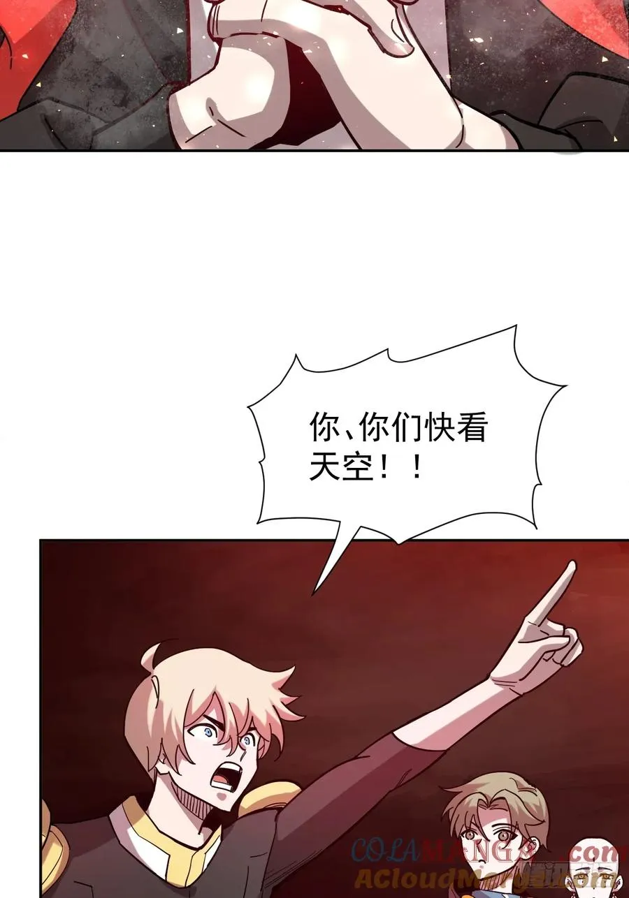 百斩屠神漫画,第40话 一血1图