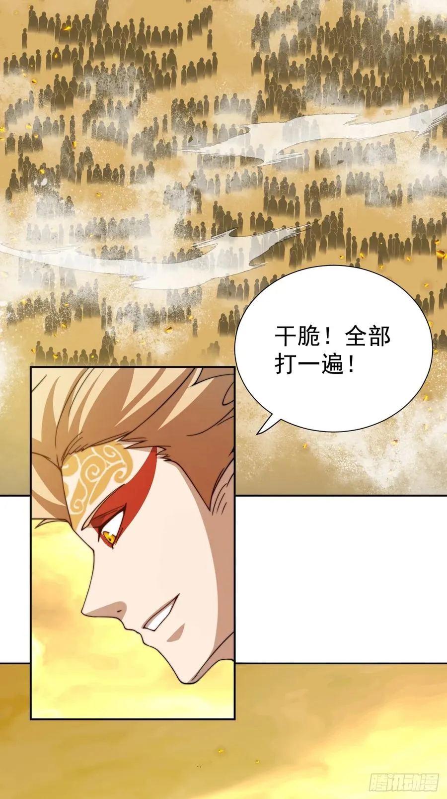 百斩屠神赢彻小说在线阅读漫画,第62话 俺老孙来也！2图