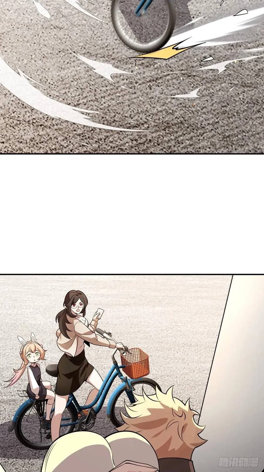 百斩屠神赢彻小说在线阅读漫画,怎么又是你！？2图