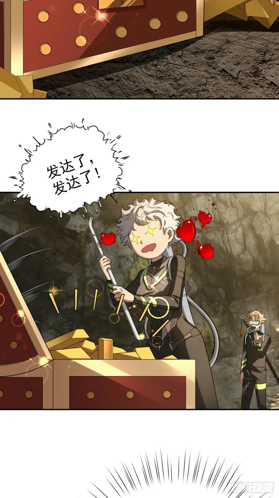 百斩屠神赢彻小说在线阅读漫画,会呼吸的痛2图