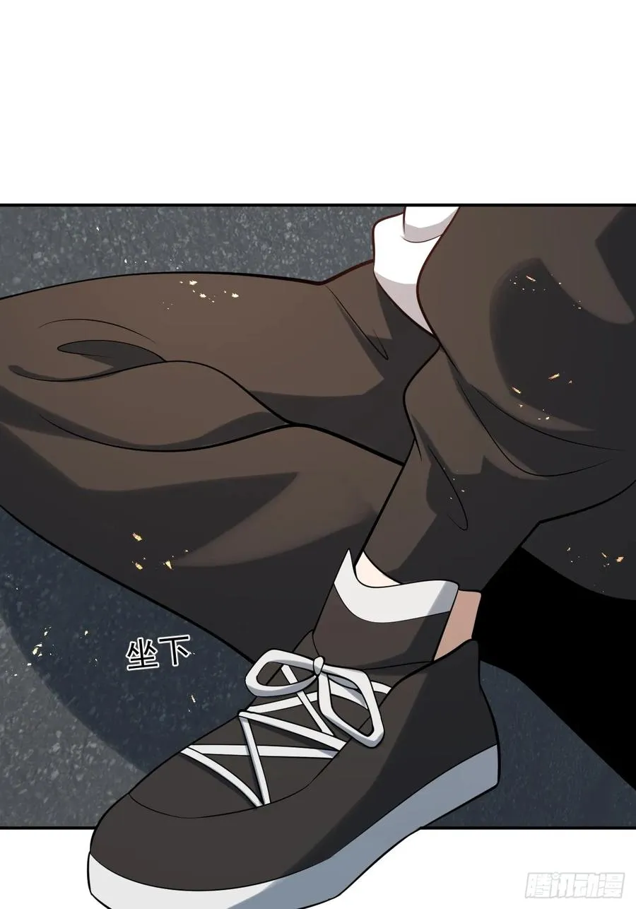 百斩屠神赢彻小说在线阅读漫画,砺剑待发1图