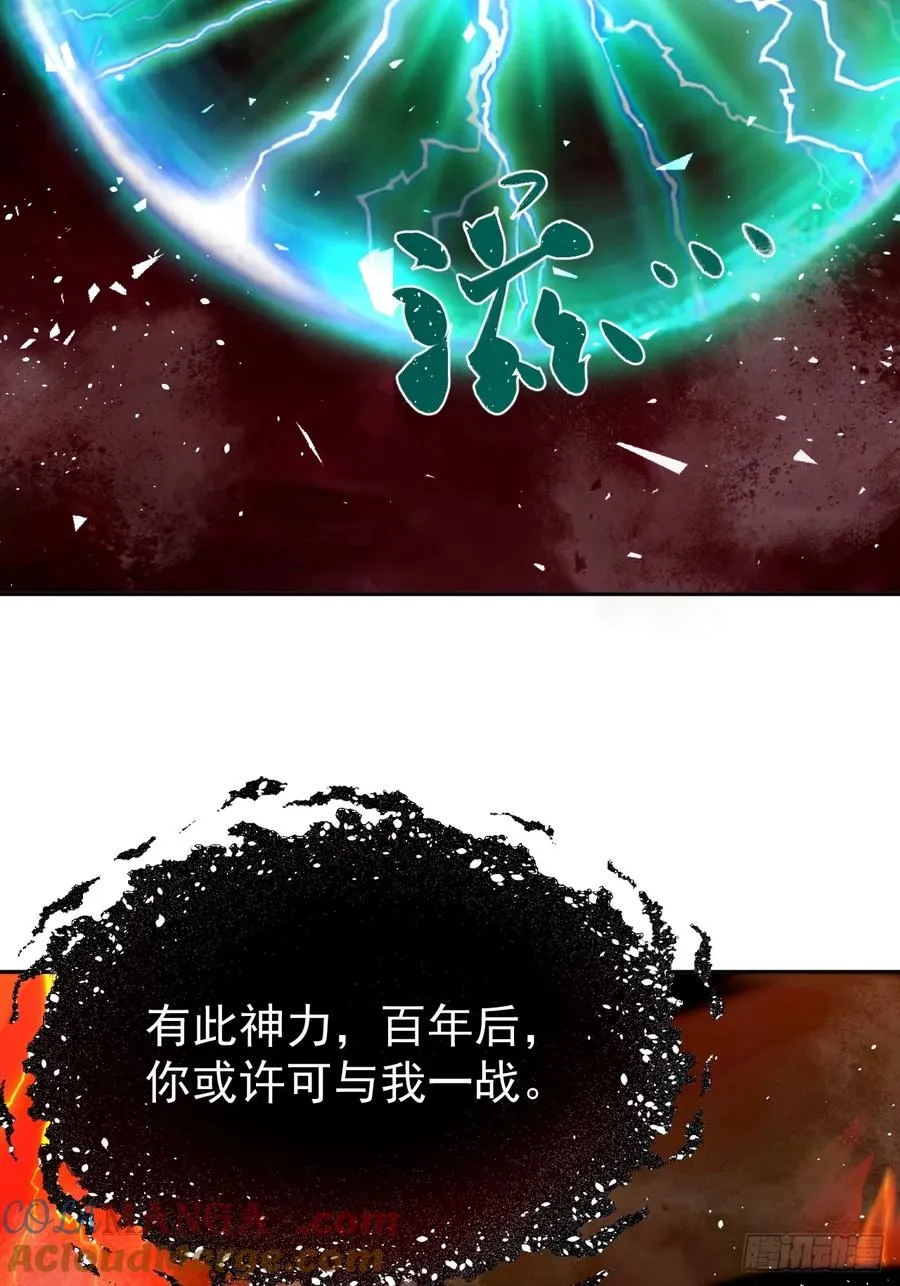 百斩屠神赢彻小说在线阅读漫画,第36话 东方神明？2图