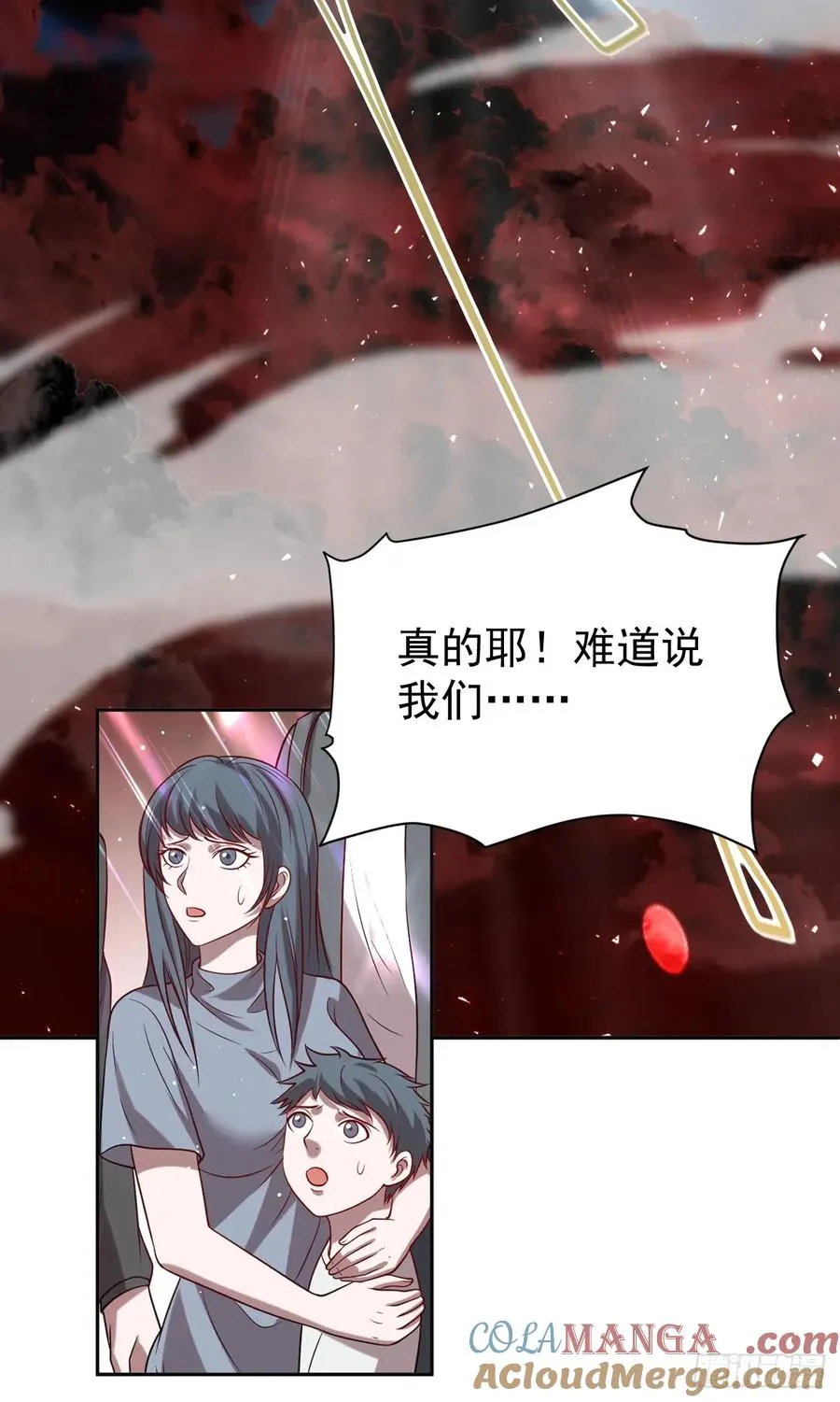 百斩屠神漫画,第40话 一血2图