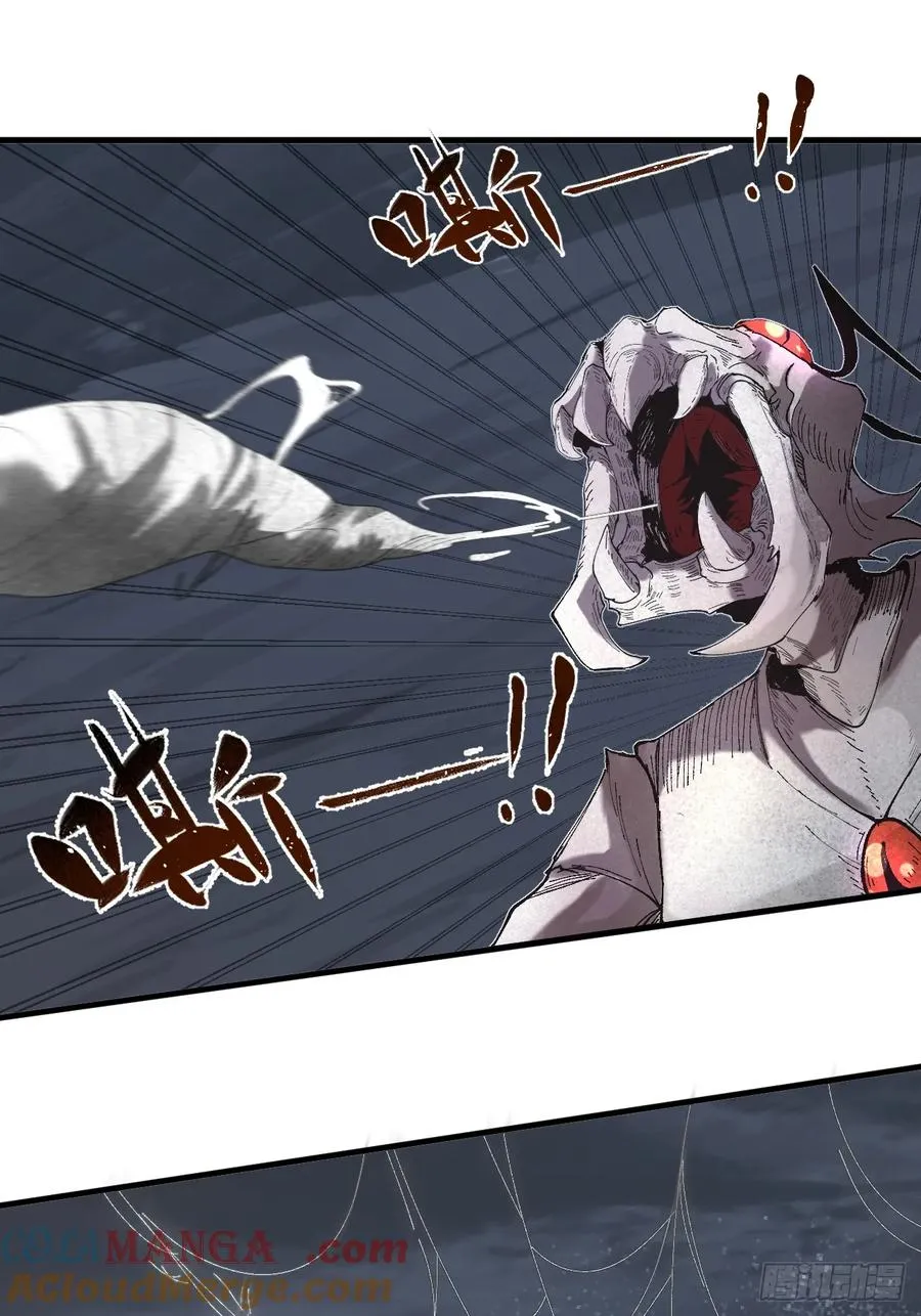 百斩屠神漫画,武神意志1图