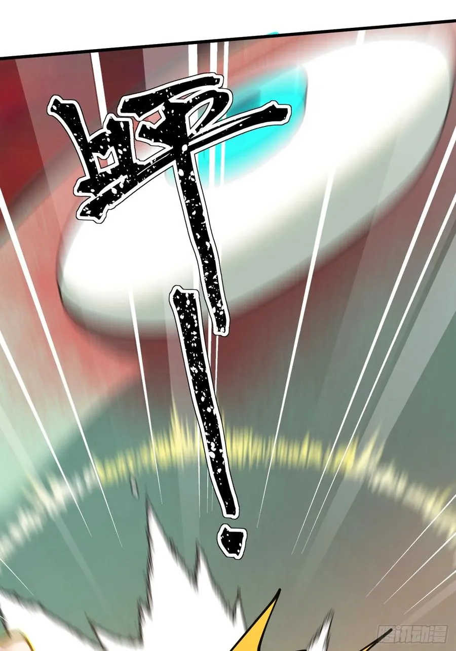 百斩屠神漫画,第37话 自寻死路！2图