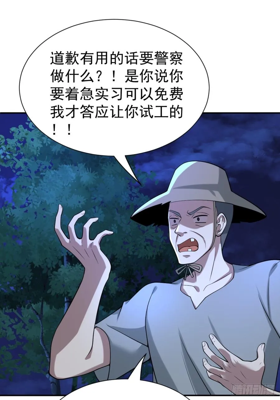 百斩屠神赢彻小说在线阅读漫画,哥哥的礼物1图