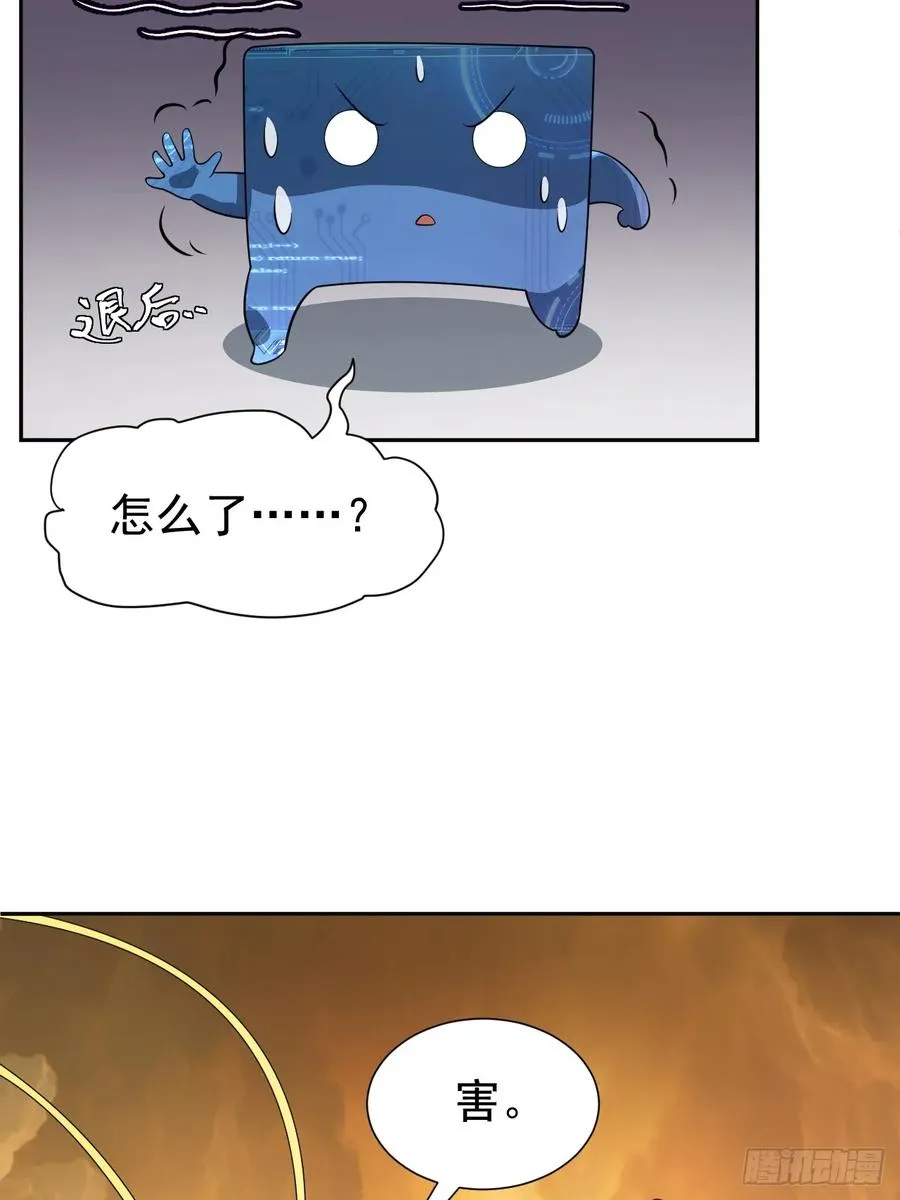 百斩屠神赢彻小说在线阅读漫画,第65话 不详的预感及百斩刀2图