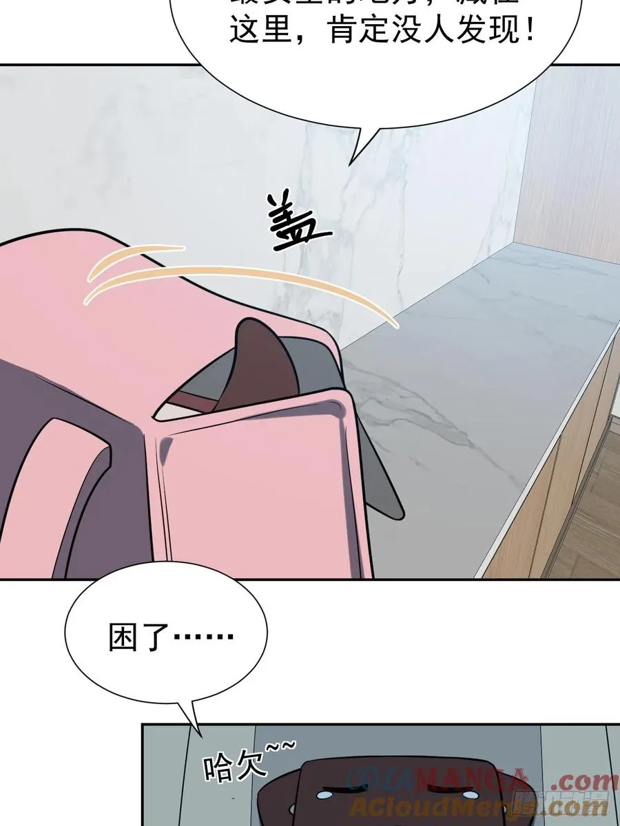 百斩屠神赢彻小说在线阅读漫画,第51话 新的使命1图