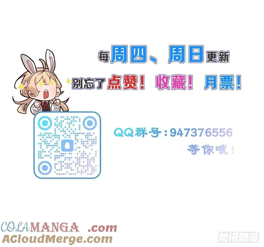 百斩屠神赢彻小说在线阅读漫画,第41话 优势在我1图