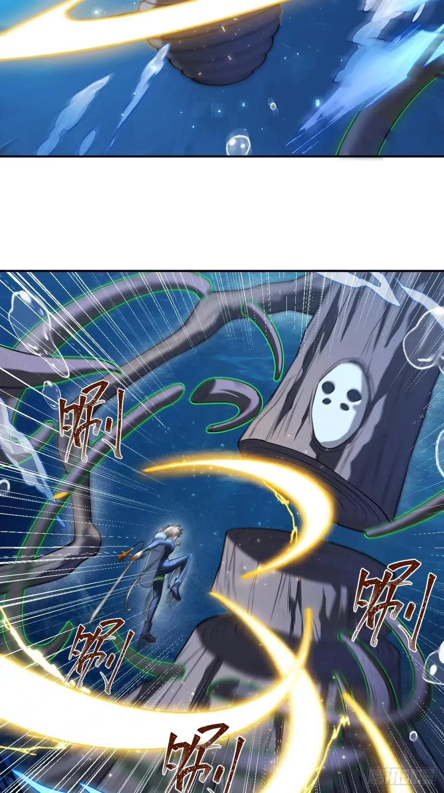 百斩屠神赢彻小说在线阅读漫画,南天门，开！？2图