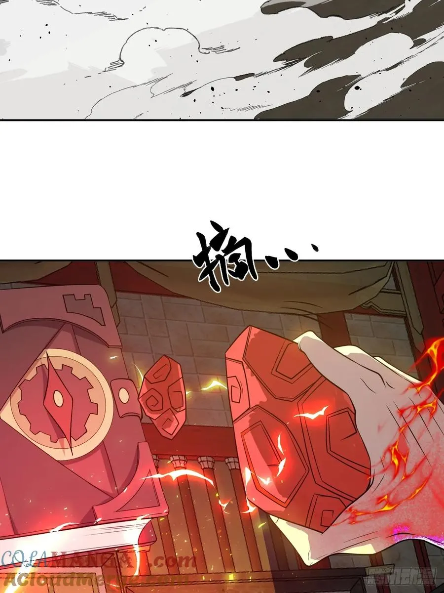 百斩屠神赢彻小说在线阅读漫画,第35话 糟了，禁物逃了！2图