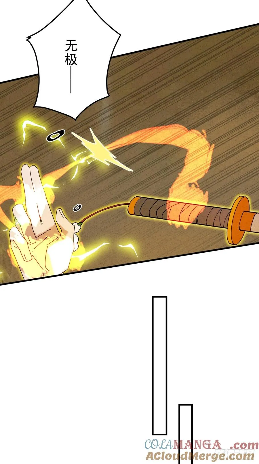 百斩屠神赢彻小说在线阅读漫画,第27话 突发！地球坐标暴露2图