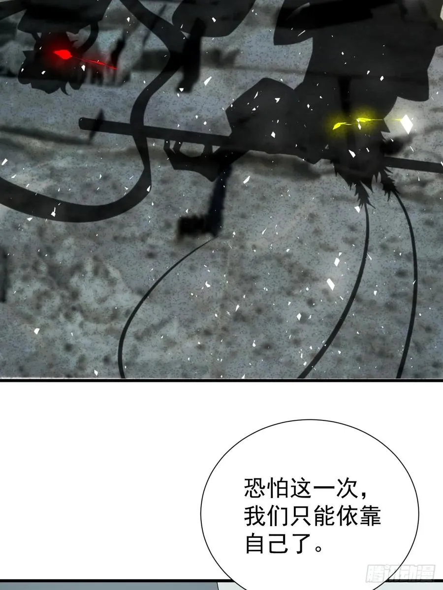 百斩屠神漫画,钢铁长城2图