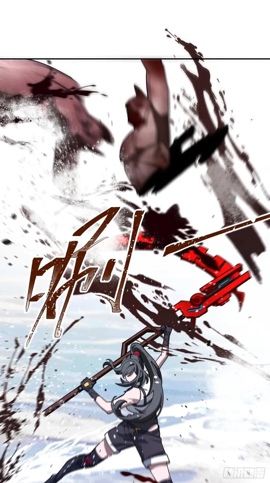 百斩屠神赢彻小说在线阅读漫画,第32话 是谁，在战场上摸鱼？2图