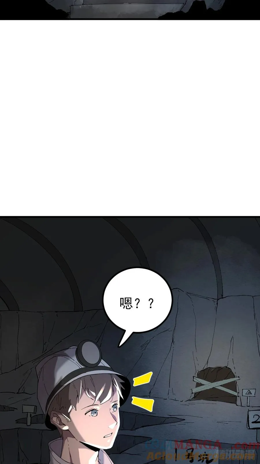 百斩屠神漫画,络新妇——上1图