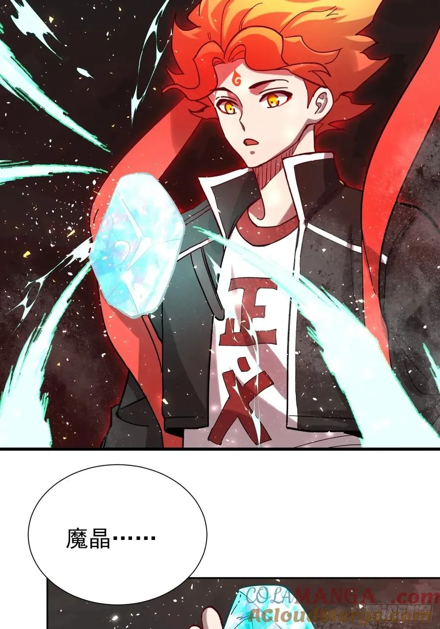 百斩屠神漫画,第40话 一血2图