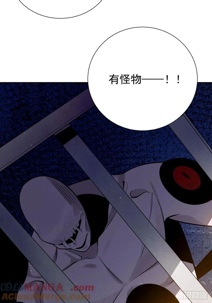 百斩屠神赢彻小说在线阅读漫画,怎么又是你！？1图