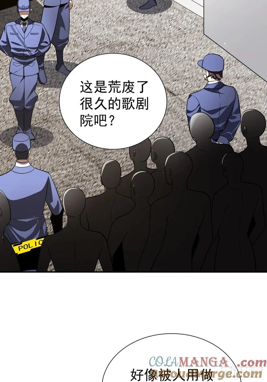百斩屠神赢彻小说在线阅读漫画,怎么又是你！？1图