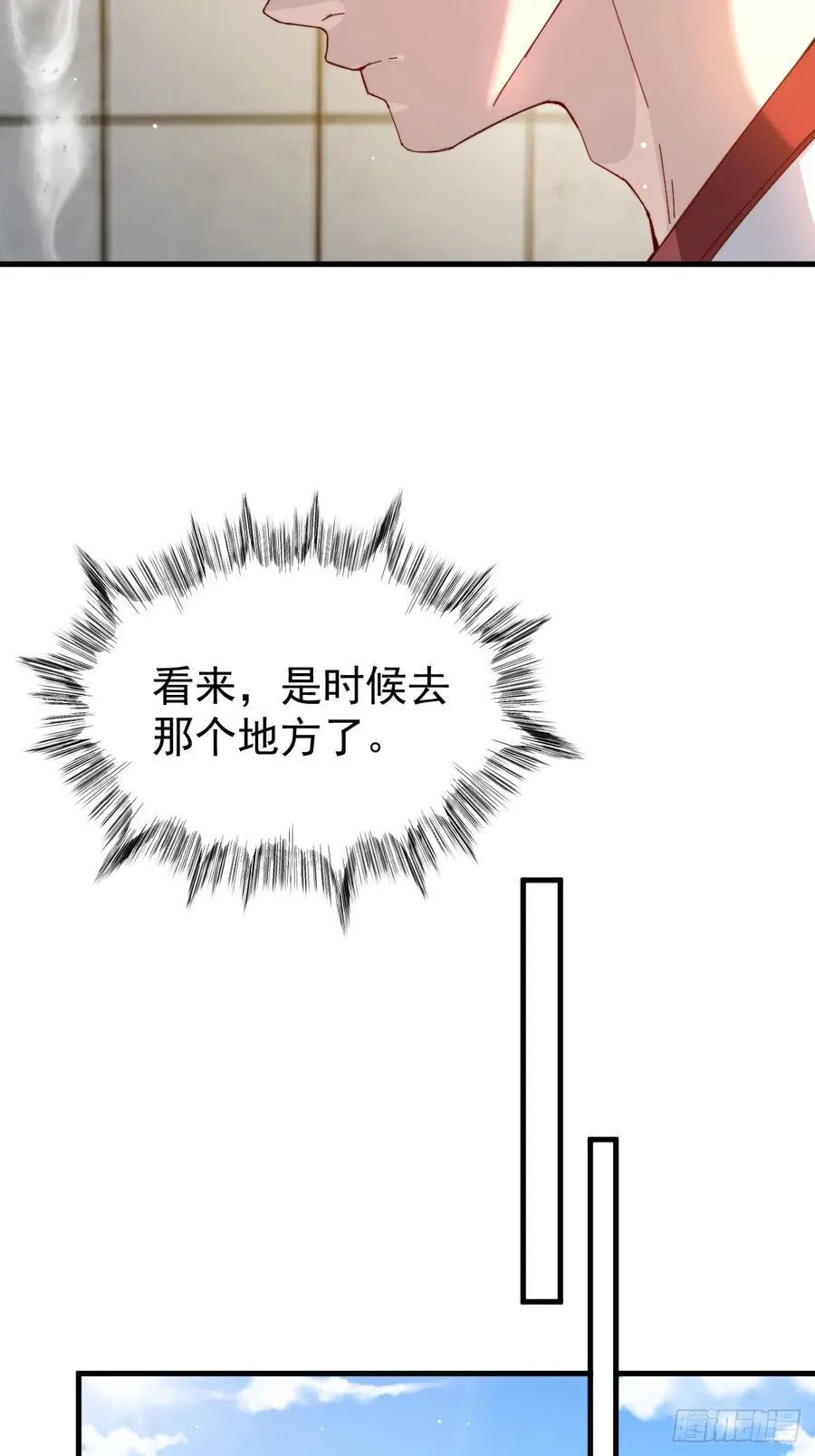 百斩屠神漫画,络新妇——上2图