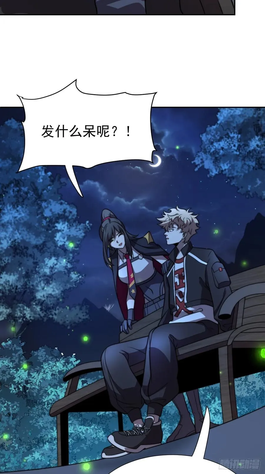 百斩屠神赢彻小说在线阅读漫画,第64话 以身入阵1图