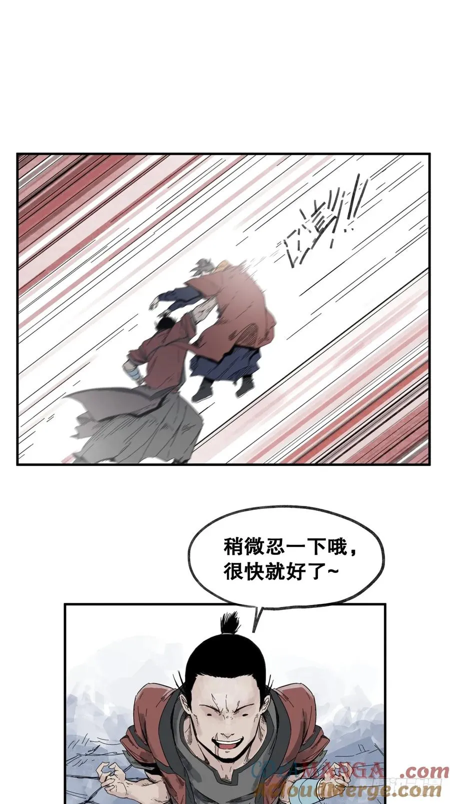 侠客行不通上映时间漫画,第六十二话1图