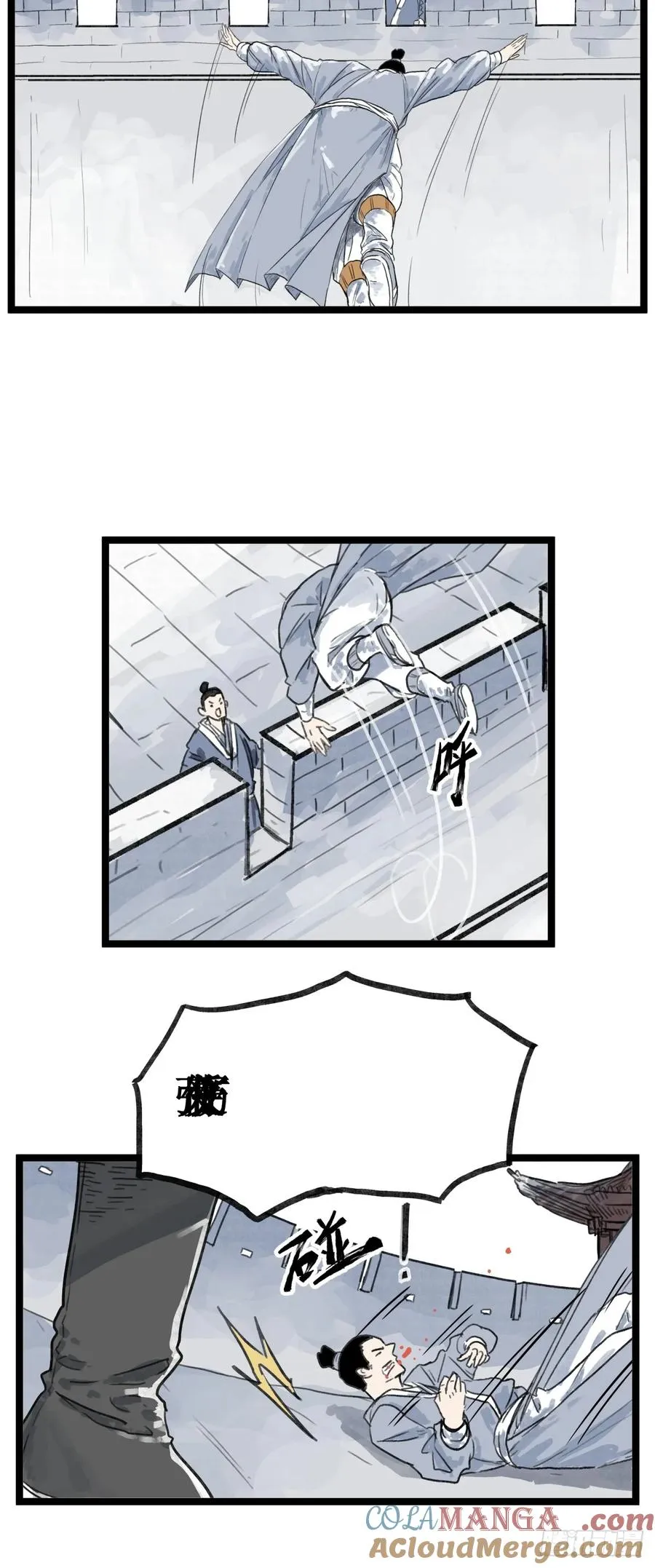 侠客行不通（回归）漫画,第五十一话1图