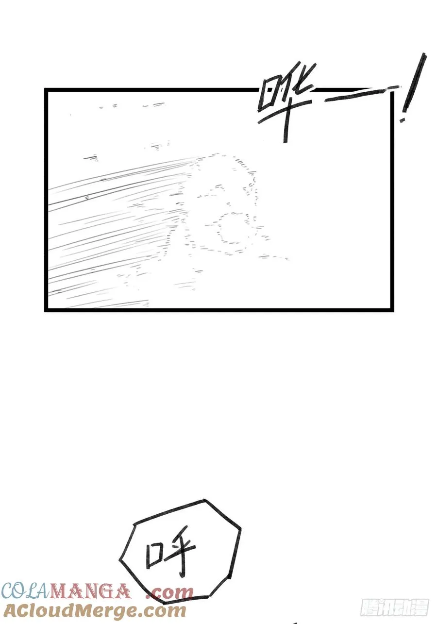 侠客行不通（回归）漫画,第五十六话1图
