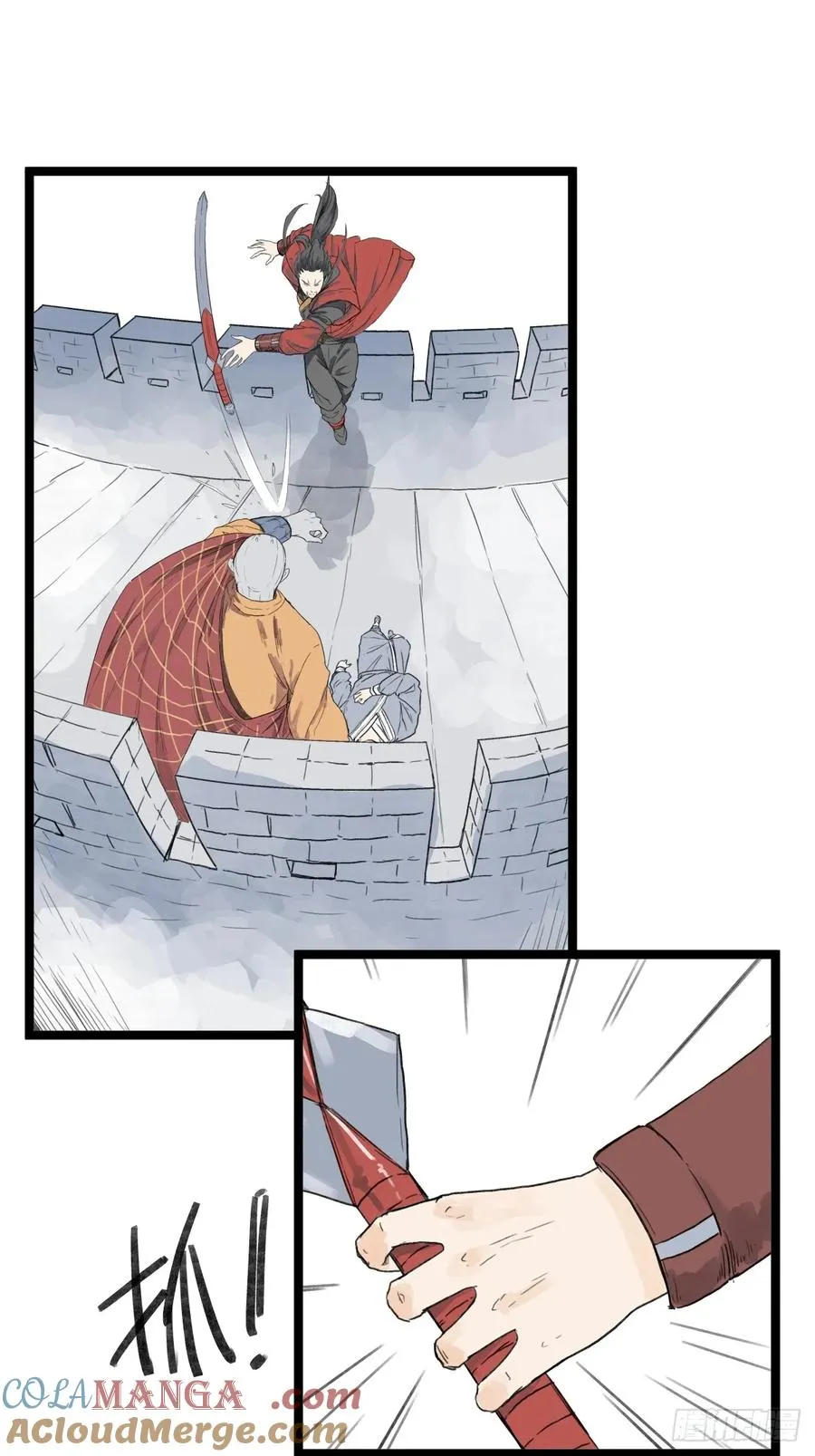 侠客行不通（回归）漫画,第五十一话1图