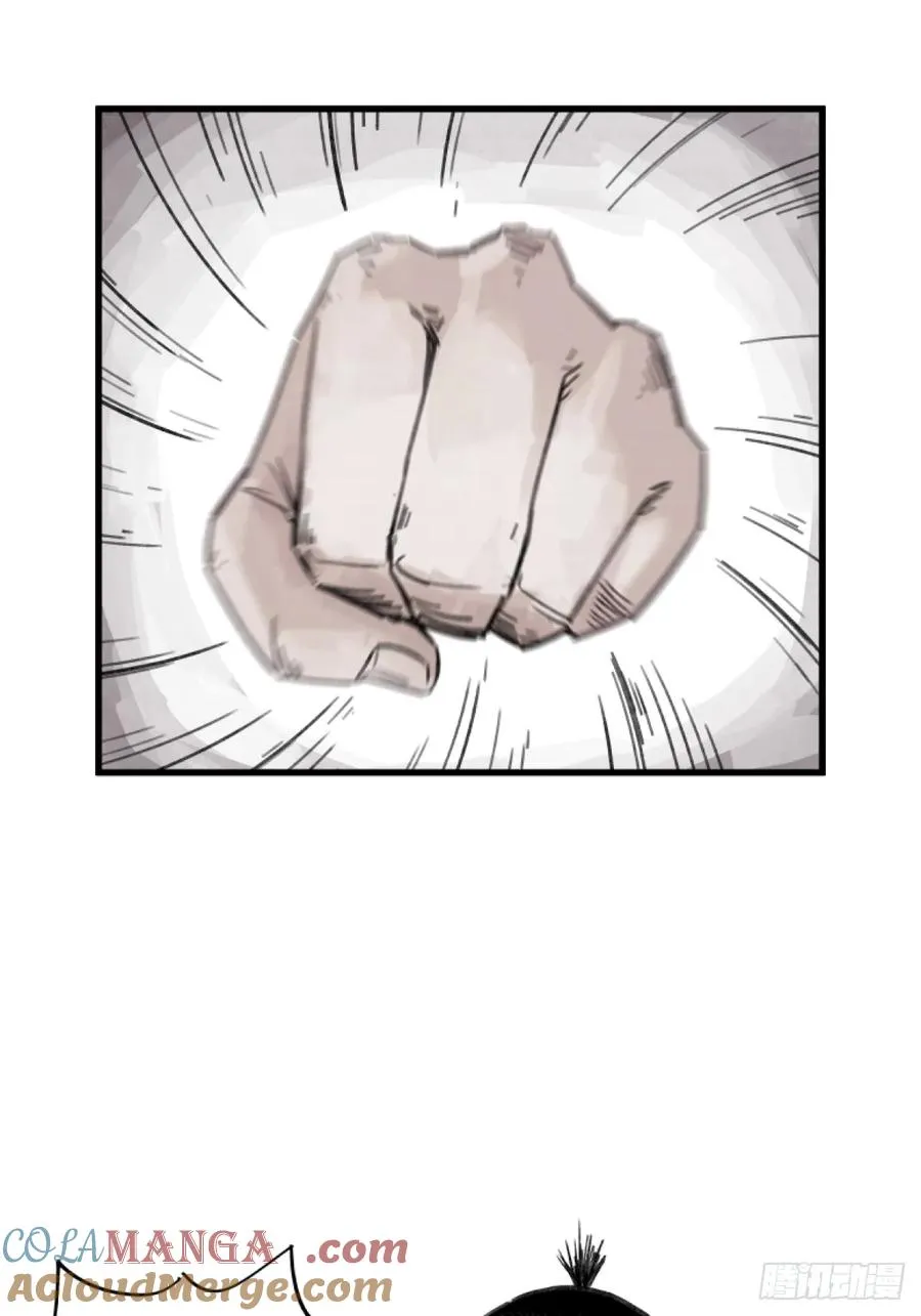 侠客行不通（回归）漫画,第三话1图