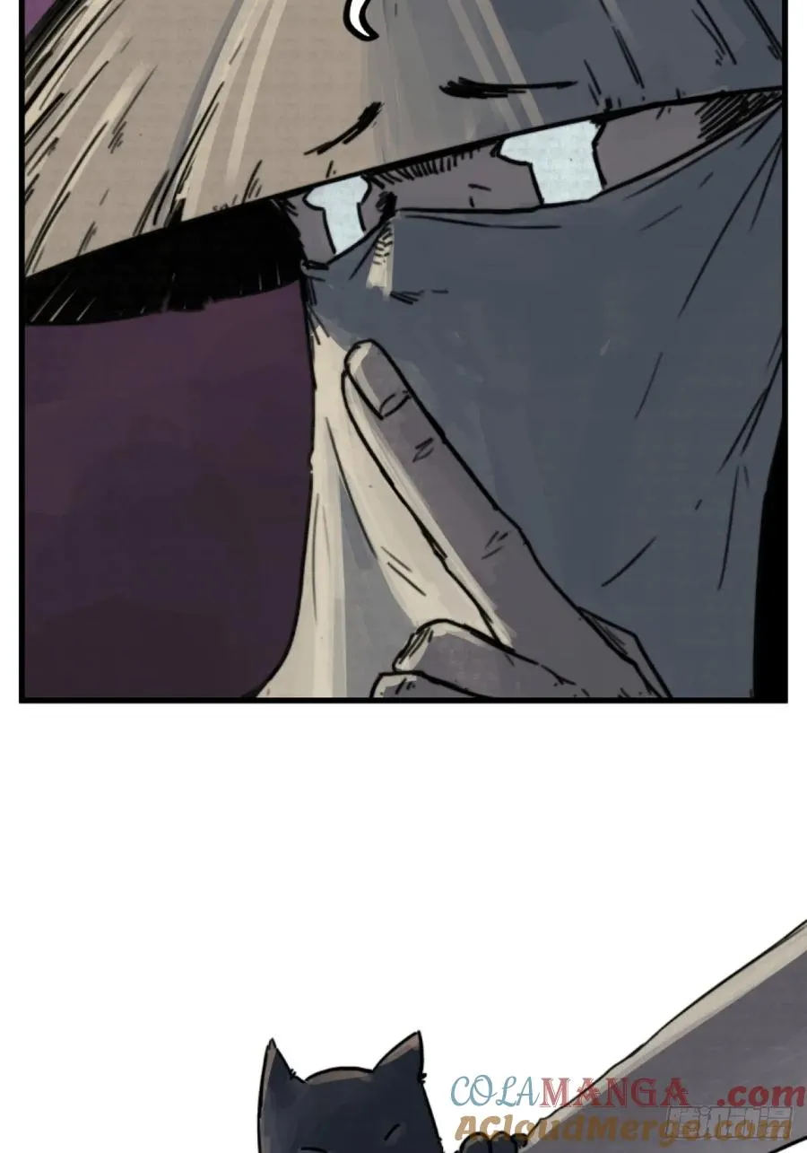侠客行不通（回归）漫画,第四话1图