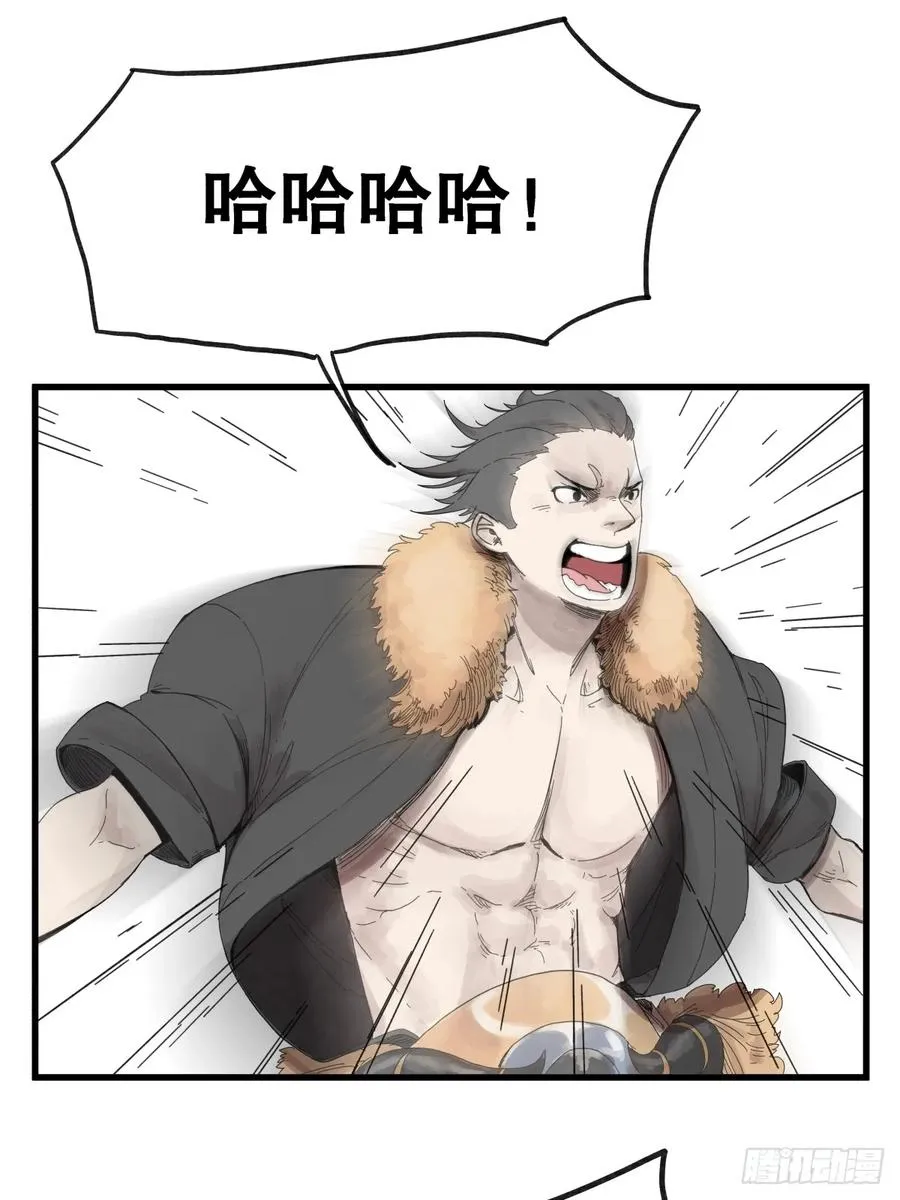 侠客行不通（回归）漫画,第六十五话2图