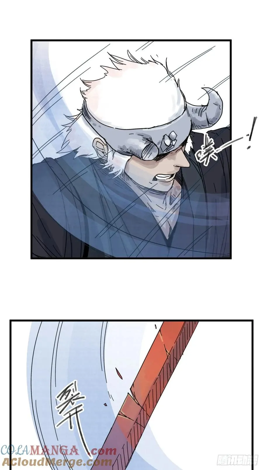 侠客行不通（回归）漫画,第八十一话1图