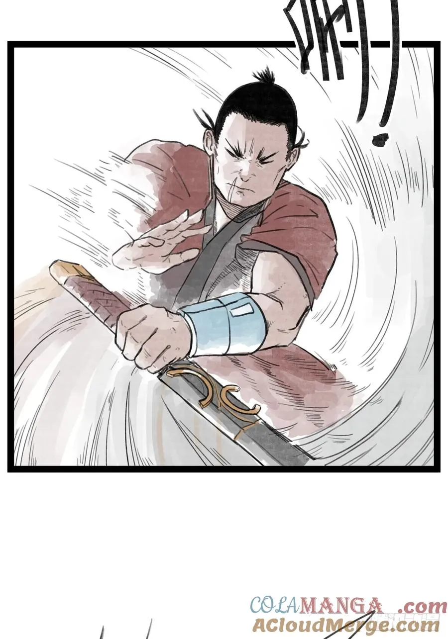 侠客行不通（回归）漫画,第三十二话1图