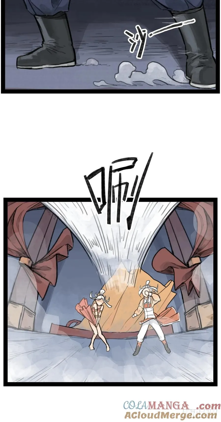 侠客行不通（回归）漫画,第二十四话1图