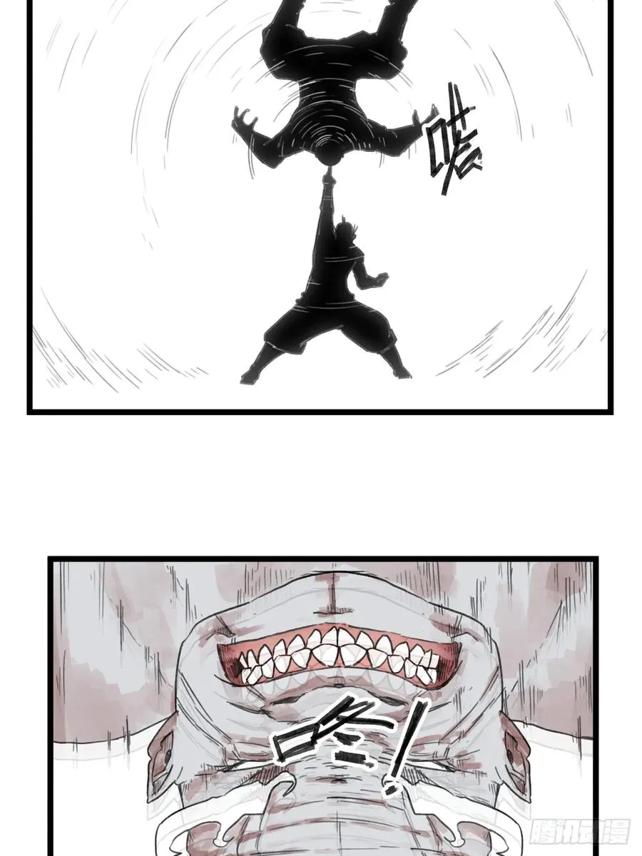 侠客行不通上映时间漫画,第五十五话2图