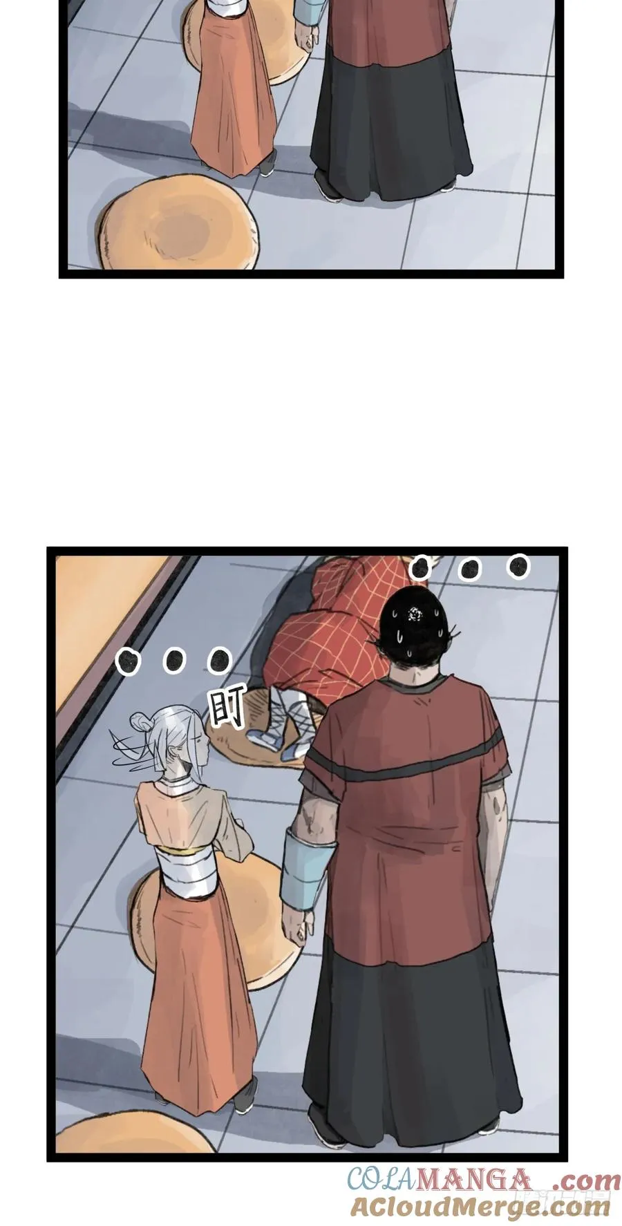 侠客行不通（回归）漫画,第三十四话1图