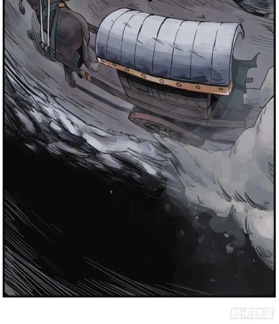 侠客行不通（回归）漫画,第五话2图