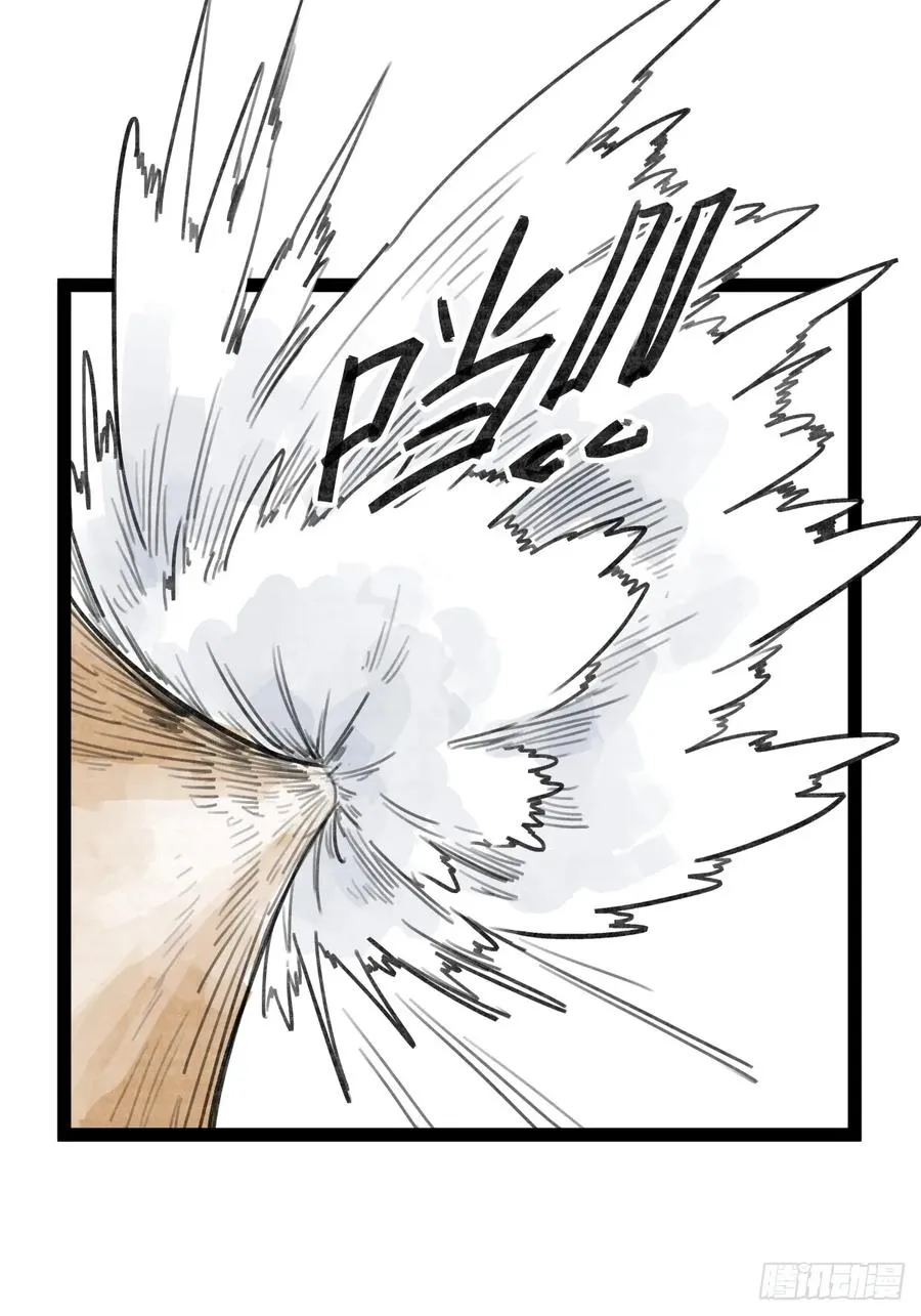 侠客行不通（回归）漫画,第三十二话2图