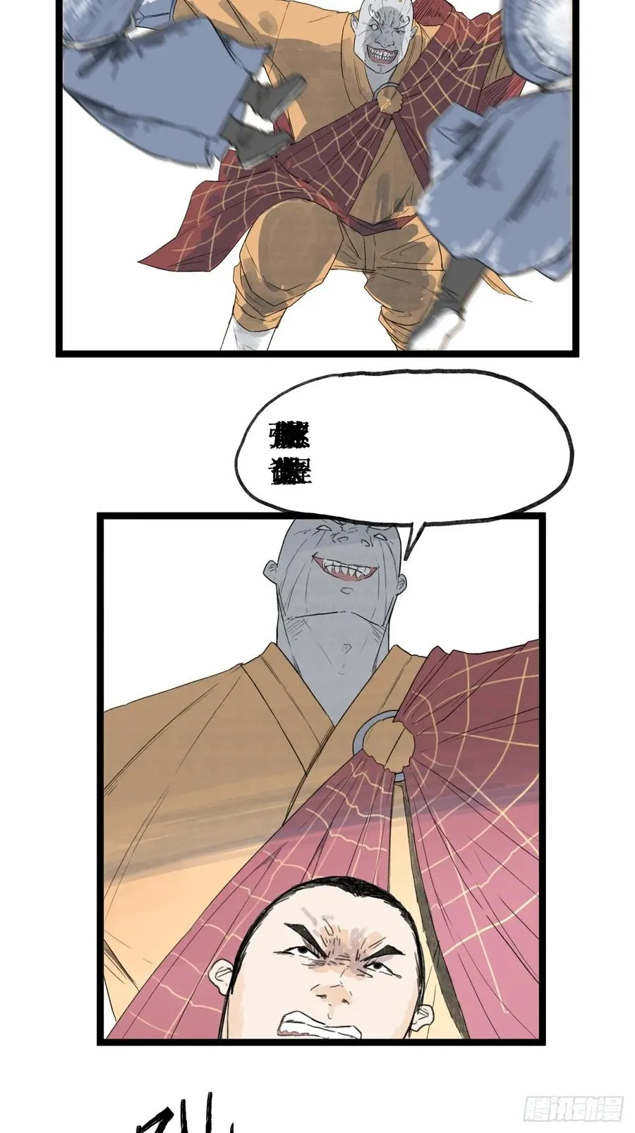 侠客行不通（回归）漫画,第五十一话2图