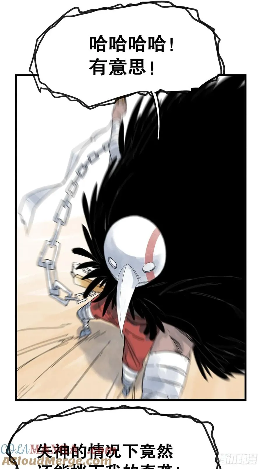 侠客行不通上映时间漫画,第八十三话1图