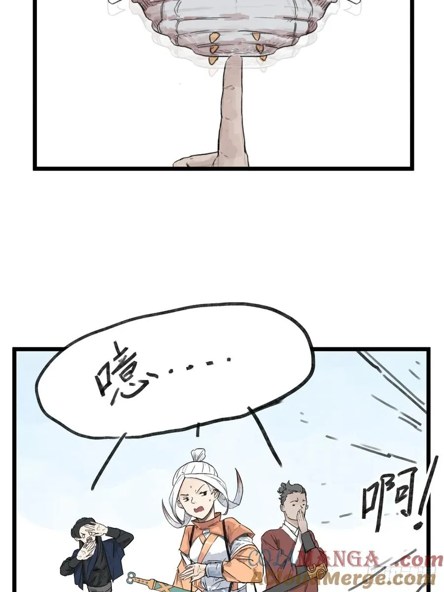 侠客行不通上映时间漫画,第五十五话1图