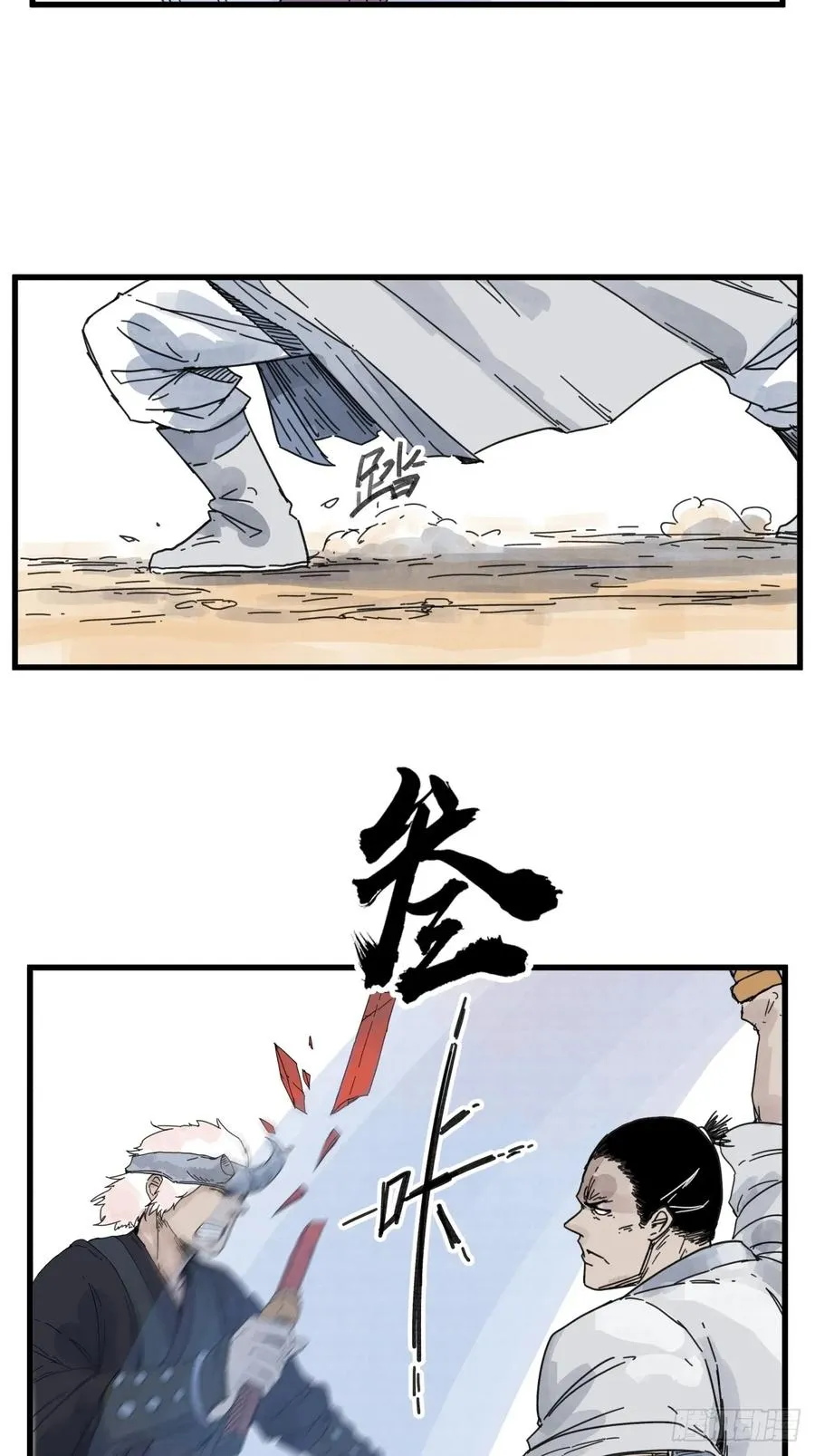 侠客行不通（回归）漫画,第八十一话2图